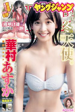 成长别烦恼2